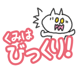 Everyday conversation used by Kumi sticker #14978441