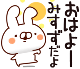 The Misuzu. sticker #14978518