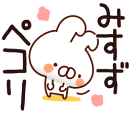 The Misuzu. sticker #14978521