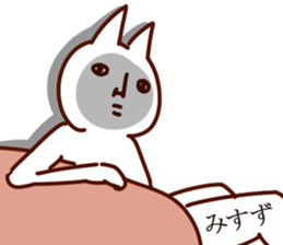 The Misuzu. sticker #14978525