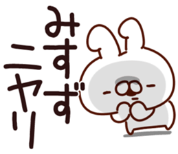 The Misuzu. sticker #14978528