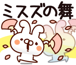 The Misuzu. sticker #14978529