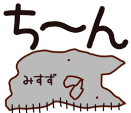 The Misuzu. sticker #14978531