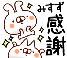 The Misuzu. sticker #14978534