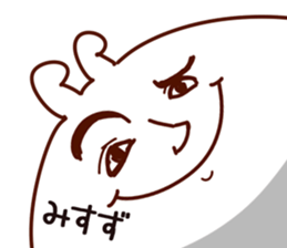 The Misuzu. sticker #14978543