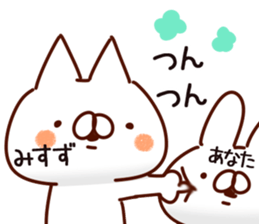 The Misuzu. sticker #14978549