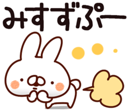 The Misuzu. sticker #14978551