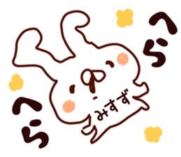 The Misuzu. sticker #14978553