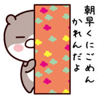 I am Karen sticker #14978559