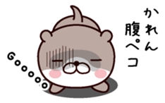 I am Karen sticker #14978560