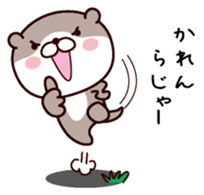 I am Karen sticker #14978562