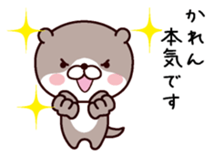 I am Karen sticker #14978566