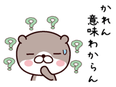 I am Karen sticker #14978570