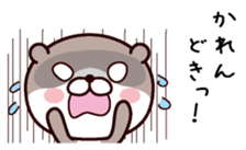 I am Karen sticker #14978571