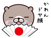 I am Karen sticker #14978572