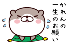 I am Karen sticker #14978573