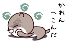 I am Karen sticker #14978578