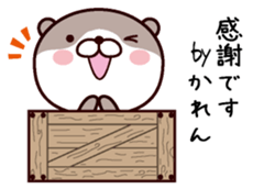 I am Karen sticker #14978580