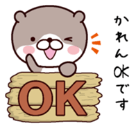 I am Karen sticker #14978581