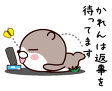 I am Karen sticker #14978582