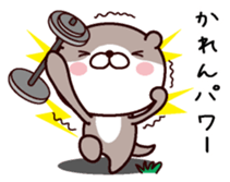 I am Karen sticker #14978584