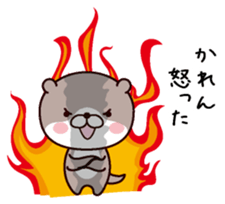 I am Karen sticker #14978586