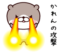 I am Karen sticker #14978587