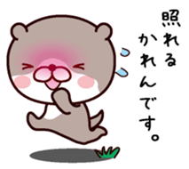 I am Karen sticker #14978588