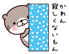 I am Karen sticker #14978589