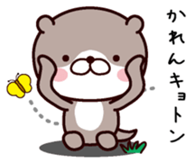 I am Karen sticker #14978594