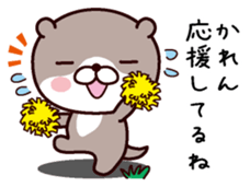 I am Karen sticker #14978596