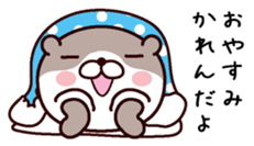 I am Karen sticker #14978597