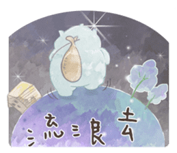 A sticker a day keeps doctor away sticker #14978608