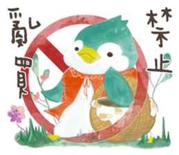 A sticker a day keeps doctor away sticker #14978627