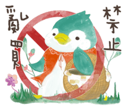 A sticker a day keeps doctor away sticker #14978627