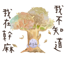 A sticker a day keeps doctor away sticker #14978630