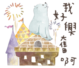 A sticker a day keeps doctor away sticker #14978636