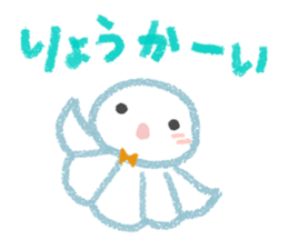 teruteru bouzu - sticker #14978642