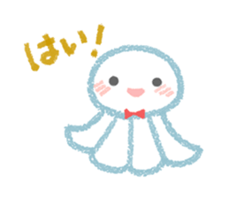teruteru bouzu - sticker #14978644