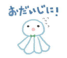 teruteru bouzu - sticker #14978649