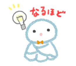teruteru bouzu - sticker #14978654
