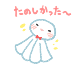 teruteru bouzu - sticker #14978657