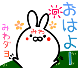 Miwa Sticker! sticker #14978718