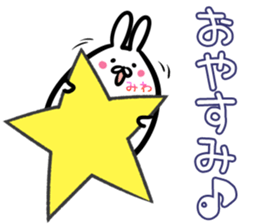 Miwa Sticker! sticker #14978721