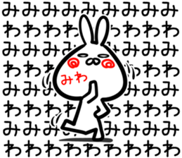 Miwa Sticker! sticker #14978722