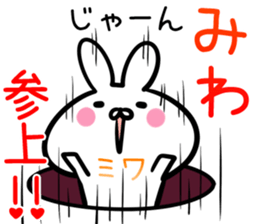 Miwa Sticker! sticker #14978723