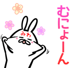 Miwa Sticker! sticker #14978725