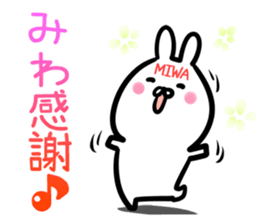 Miwa Sticker! sticker #14978726