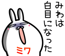 Miwa Sticker! sticker #14978727