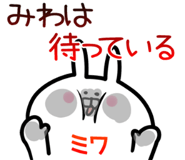 Miwa Sticker! sticker #14978729